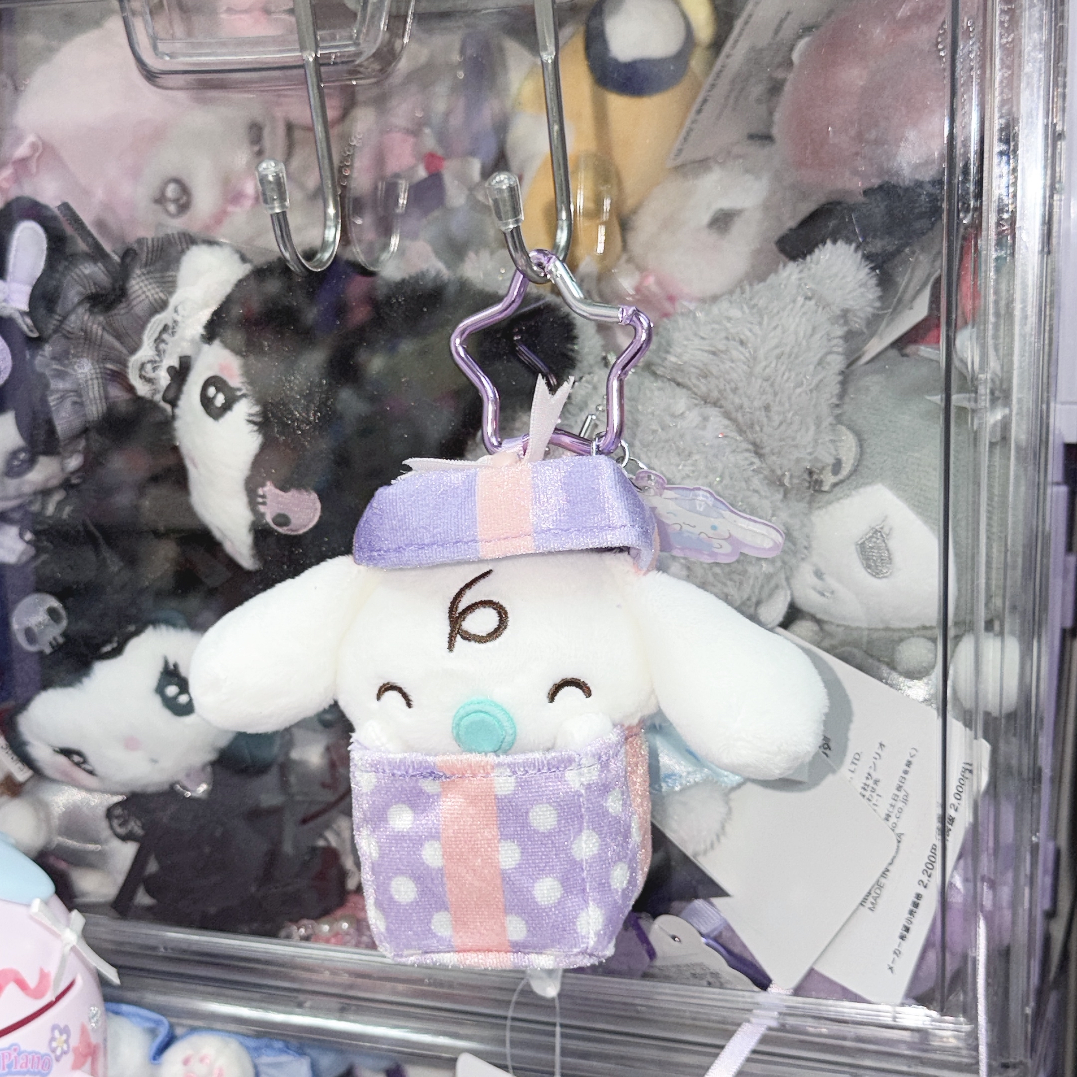 港美版 玉桂 milk