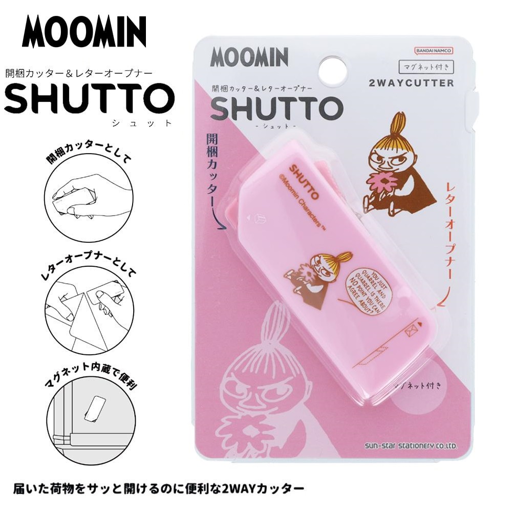 現貨｜Little My 阿美 Moomin 姆明 日版 Shutto 開箱 拆信刀 (S3721817)