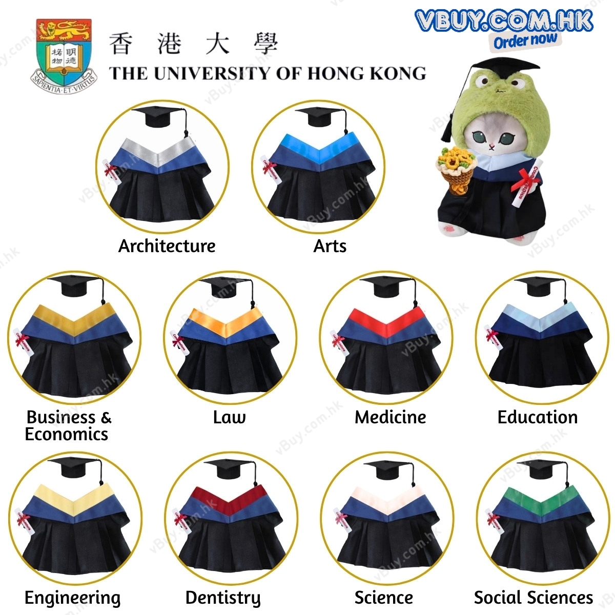 香港大學 HKU 法學院 Law (LLB/PCLL) 畢業公仔袍 - 可綉名/校名/年份/校章 (橙色邊藍色布領) 公仔畢業袍