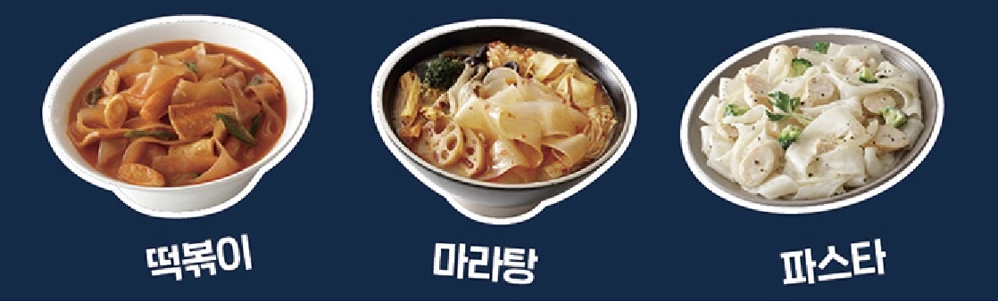 韓國18mm寬粉（300g）