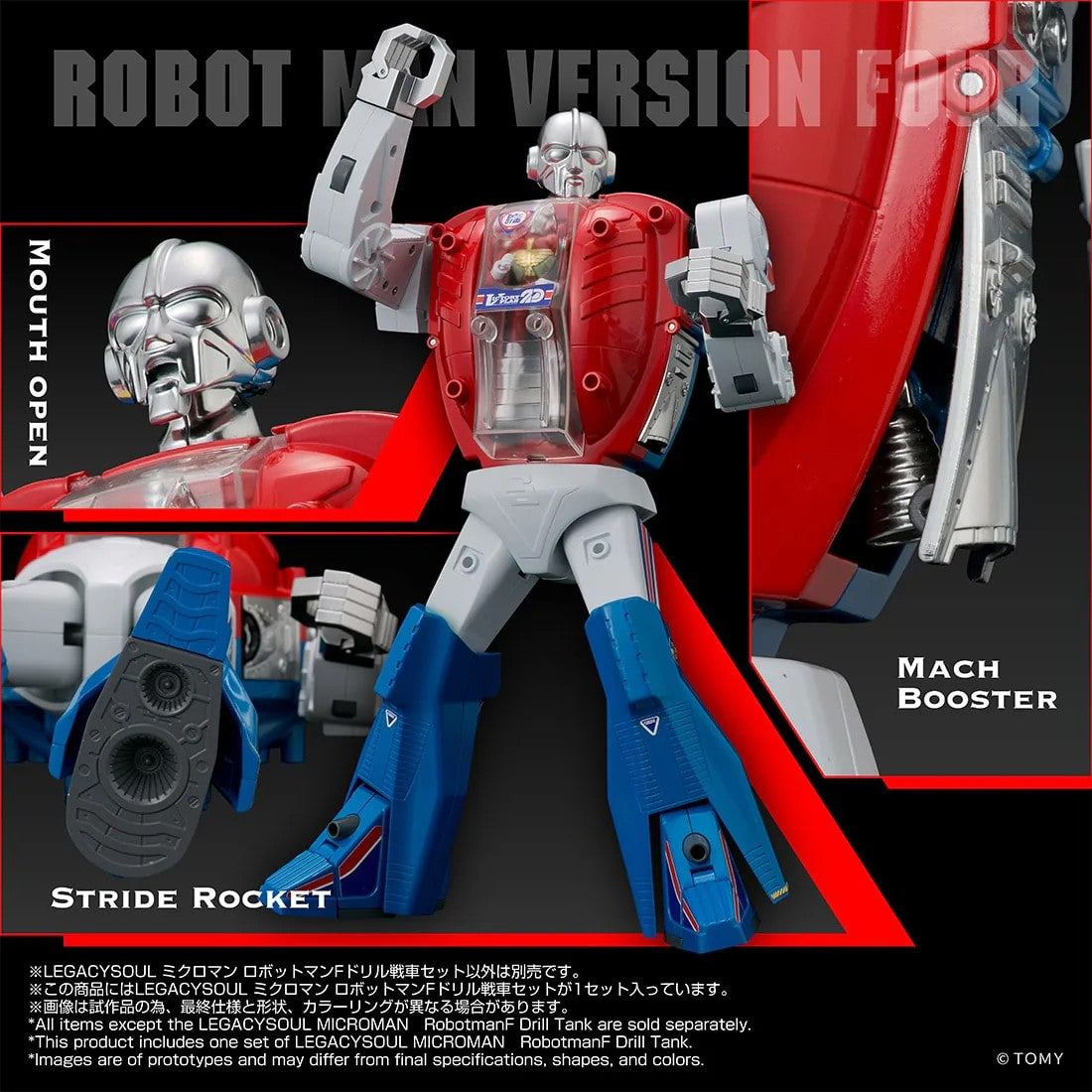 (預訂訂金 $700) (總價 $1550) (Takara Tomy Mall 限定) T-SPARK LEGACYSOUL 微星小超人 RobotMan F 鑽頭戰車套裝 (行版) Microman Robotman F Drill Tank Set