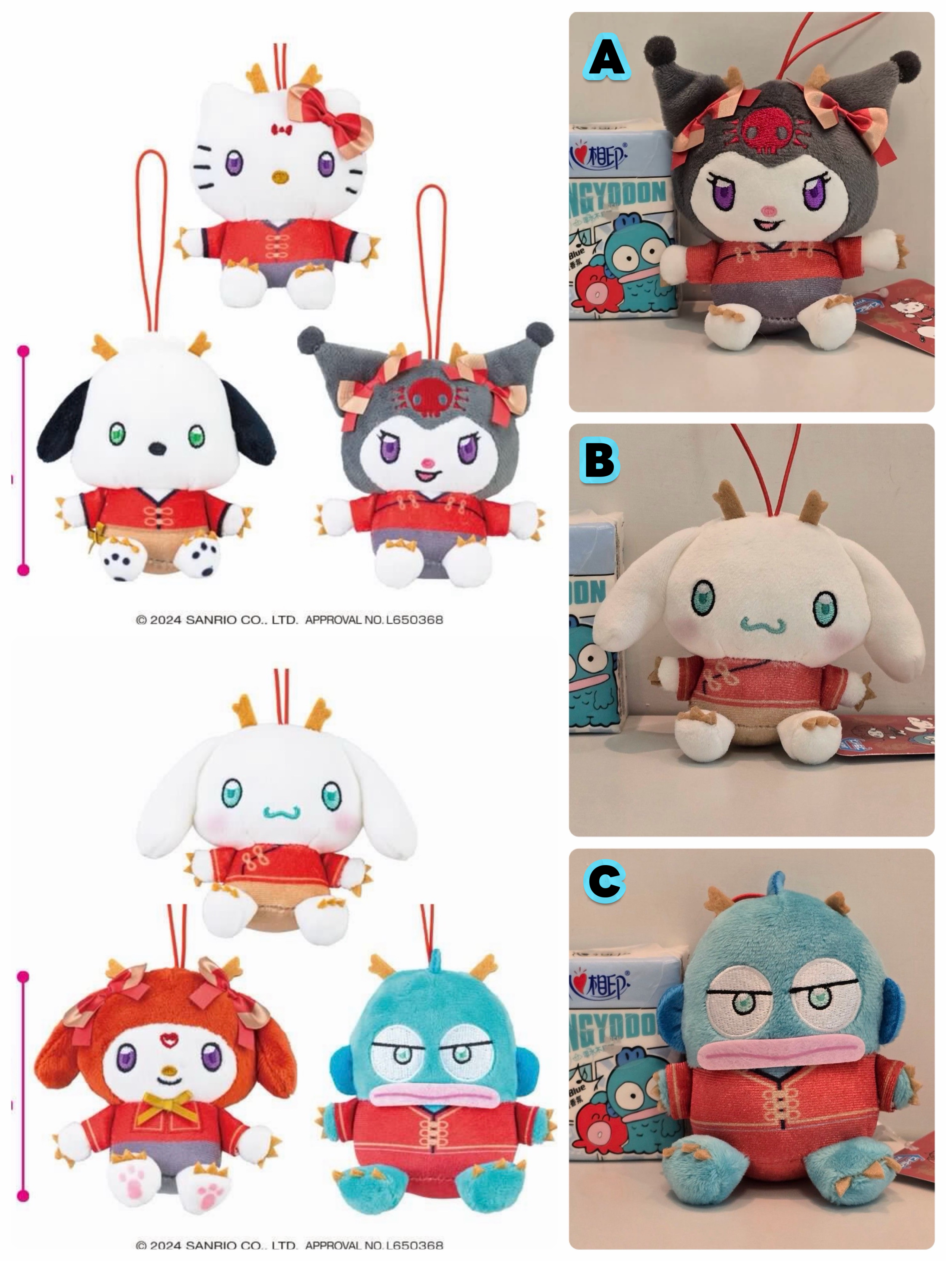 ☆現貨☆日本直送Sanrio 功夫龍仔公仔吊飾