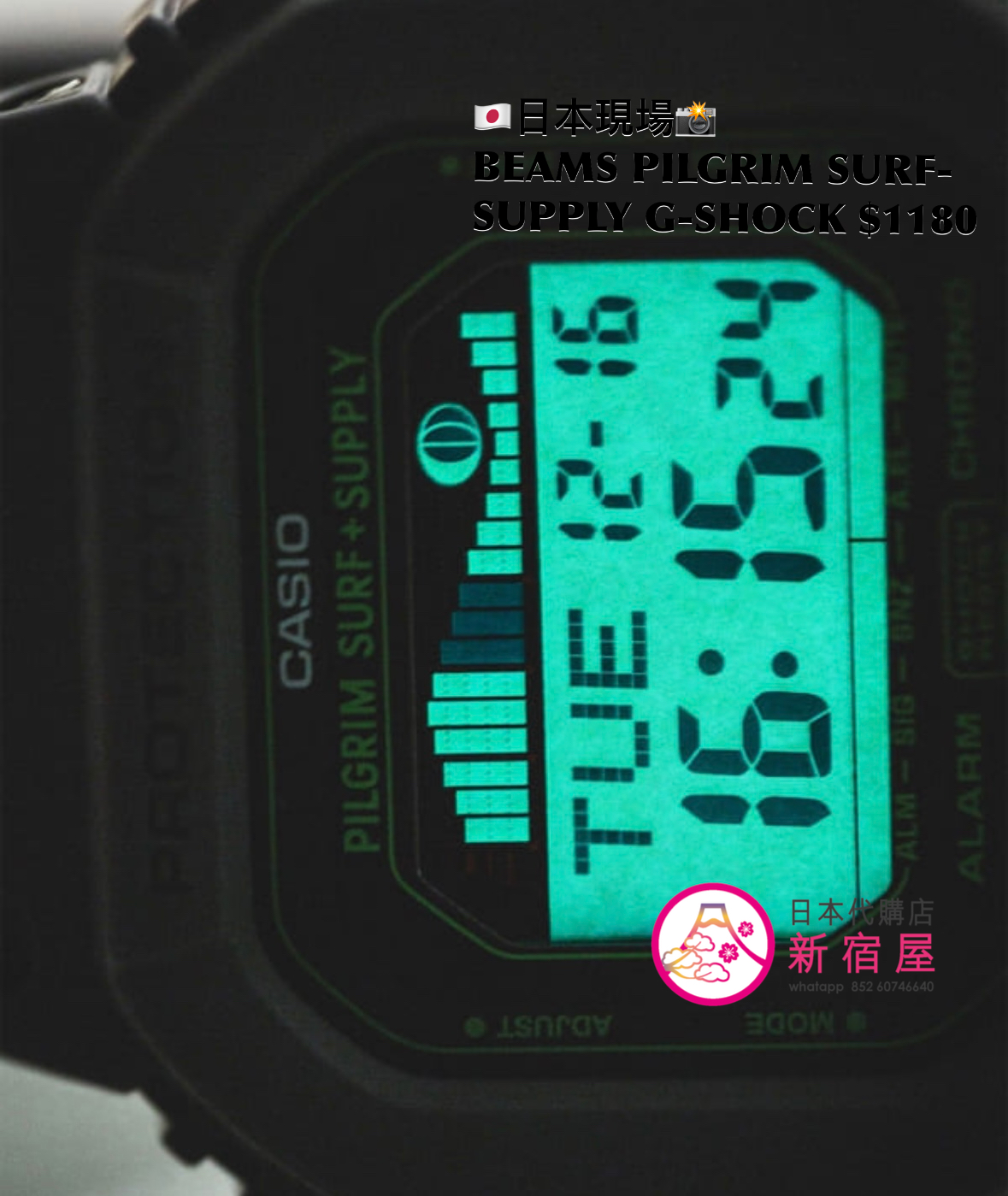 BEAMS PILGRIM SURF-SUPPLY G-SHOCK GLX-5600