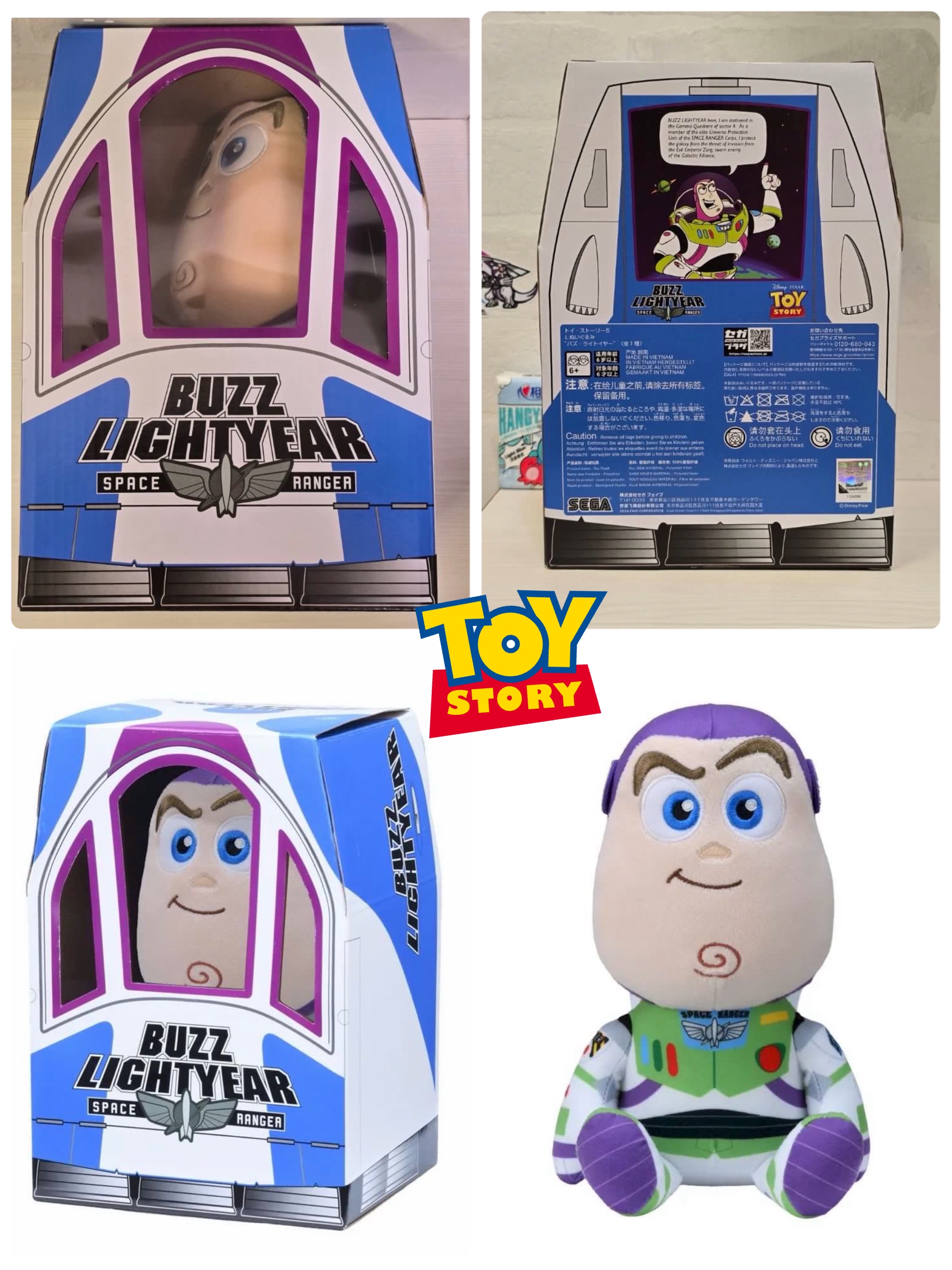 ☆現貨☆Disney Pixar Toy Story 反斗奇兵玩具總動員Buzz Lightyear巴斯光年玩具盒公仔