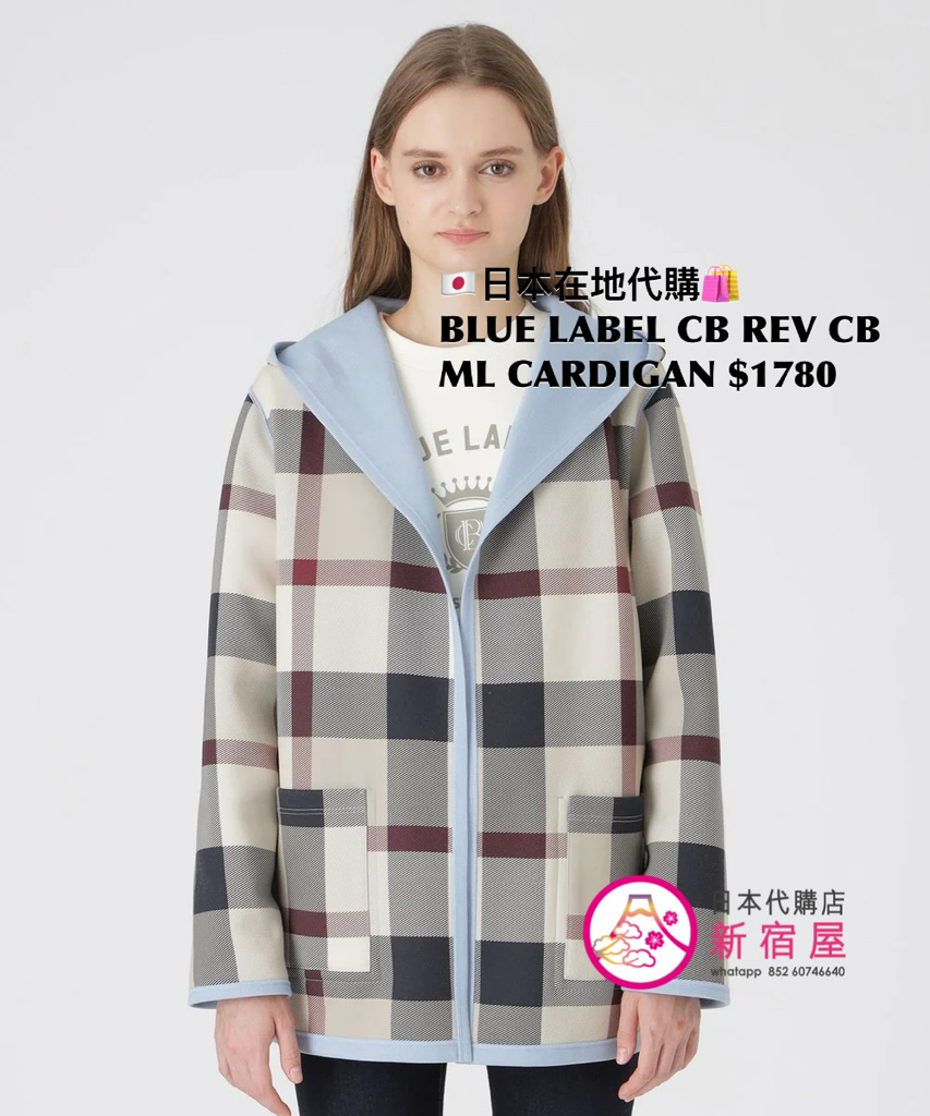 BLUE LABEL CB CHECK REVERSIBLE CARDBOARD MID-LENGTH CARDIGAN