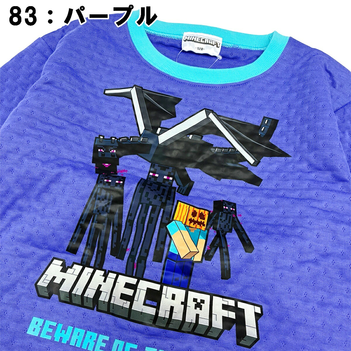 🆕【⭐訂購⭐】🇯🇵日本直送🌀#Minecraft 絎縫長袖家居服套裝［2款選］🌀[PLIA-0163] [261022]