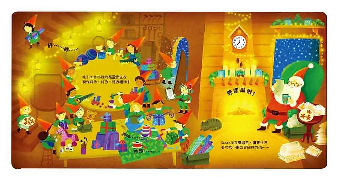禾流 叮叮咚咚音樂會: Santa樂團