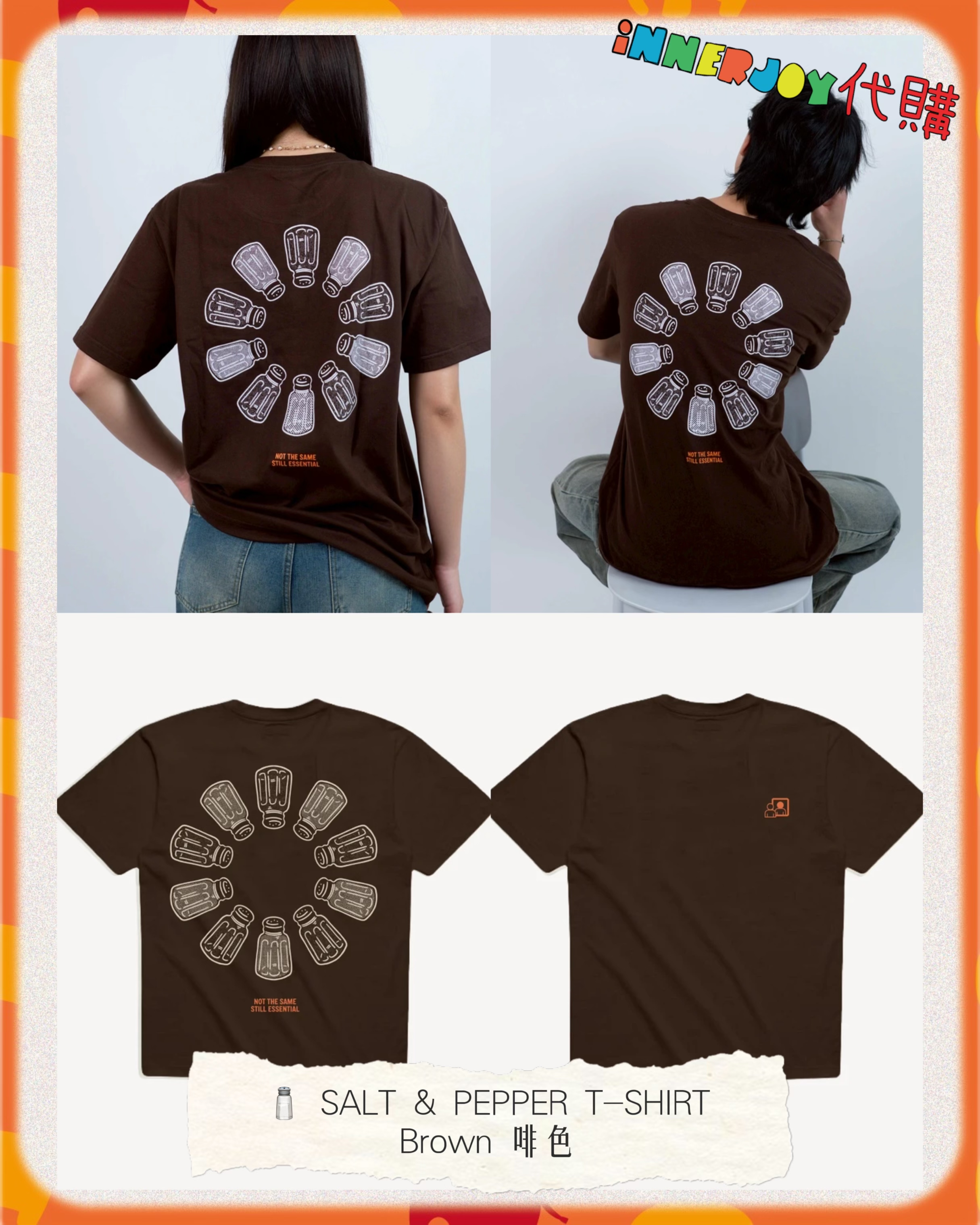 預購 | SurfJava - Surf個人品牌 notth3same 1st SALT & PEPPER COLLECTION🧂