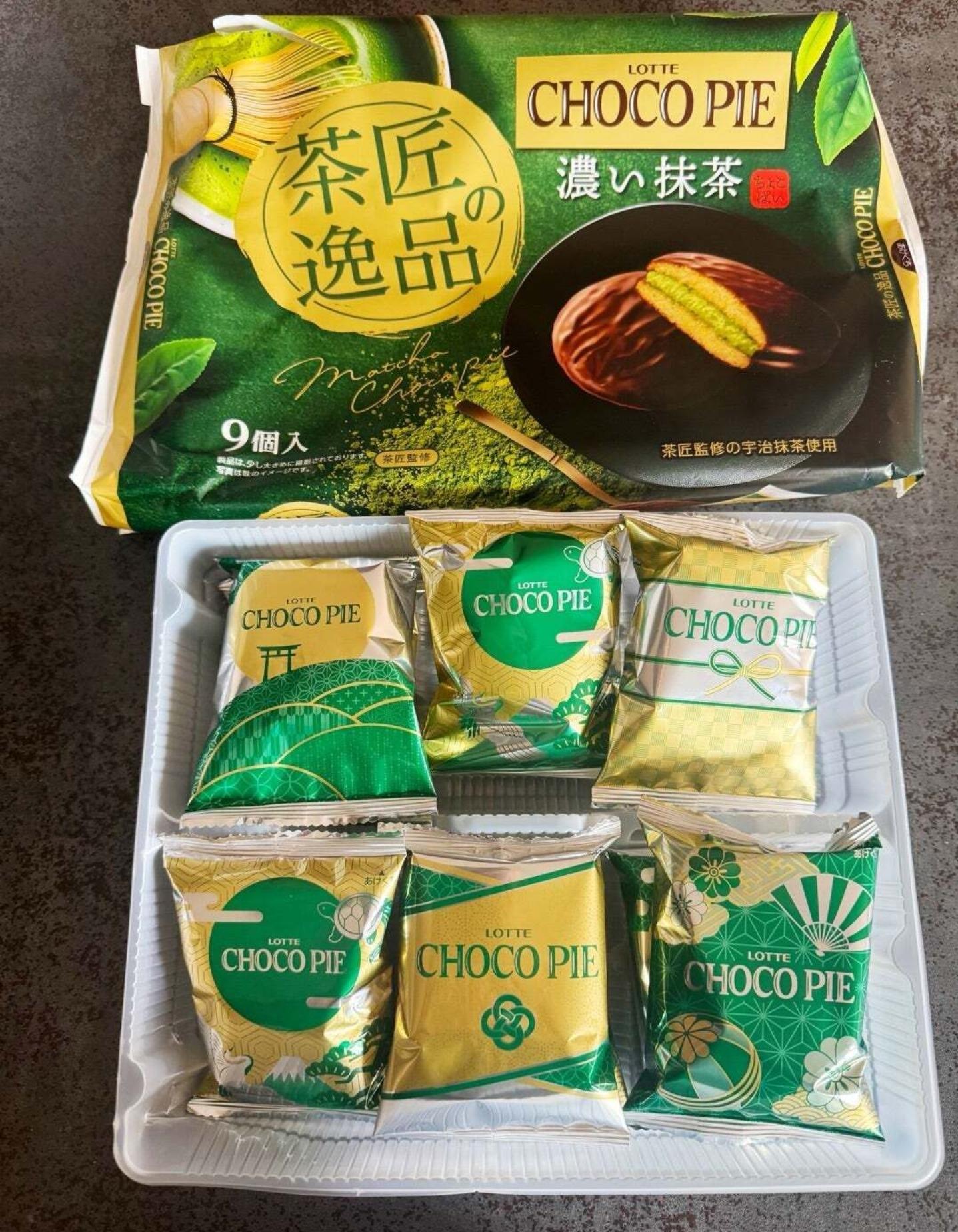 樂天茶匠逸品濃郁🍵🍫抹茶巧克力派9個入