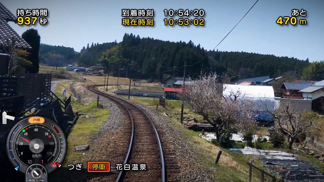 NS 鐵道日本 路線之旅 明知電車篇