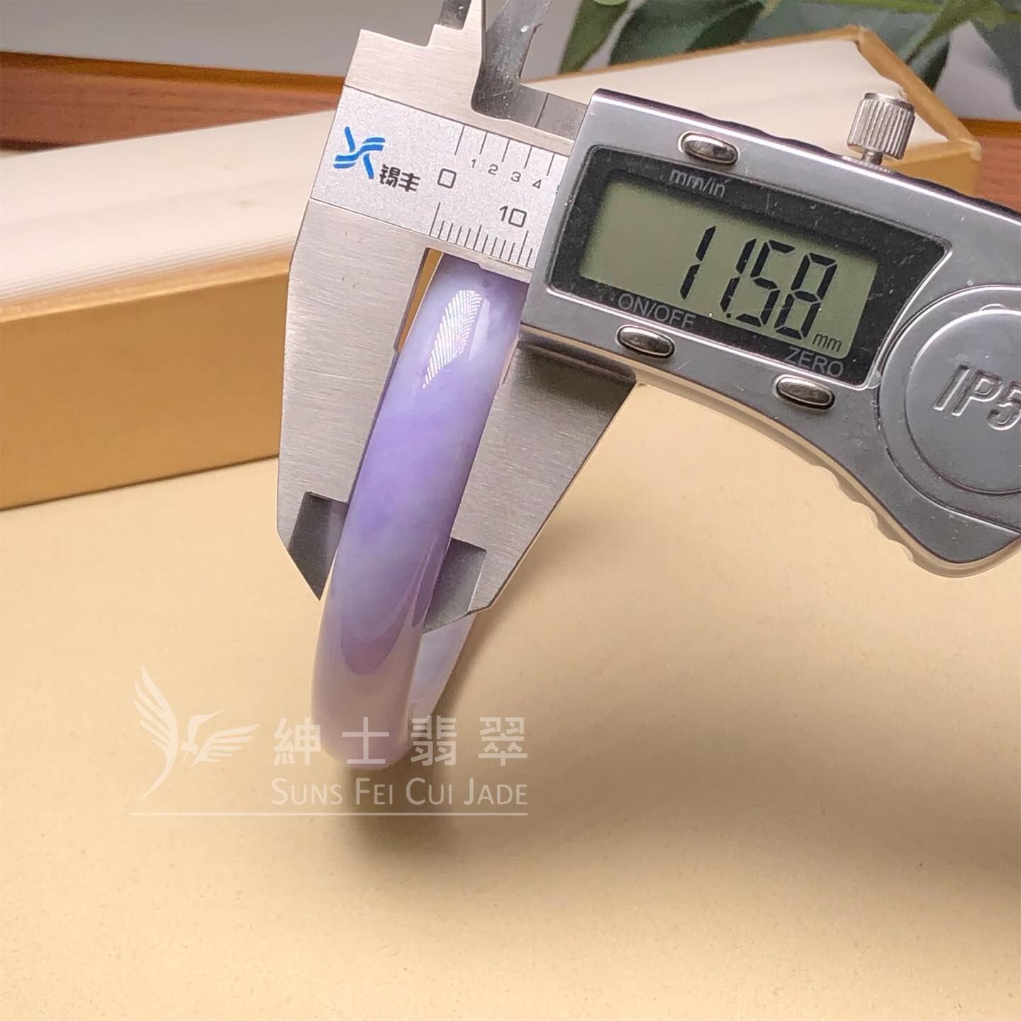 木那藍紫福鐲58.7mm