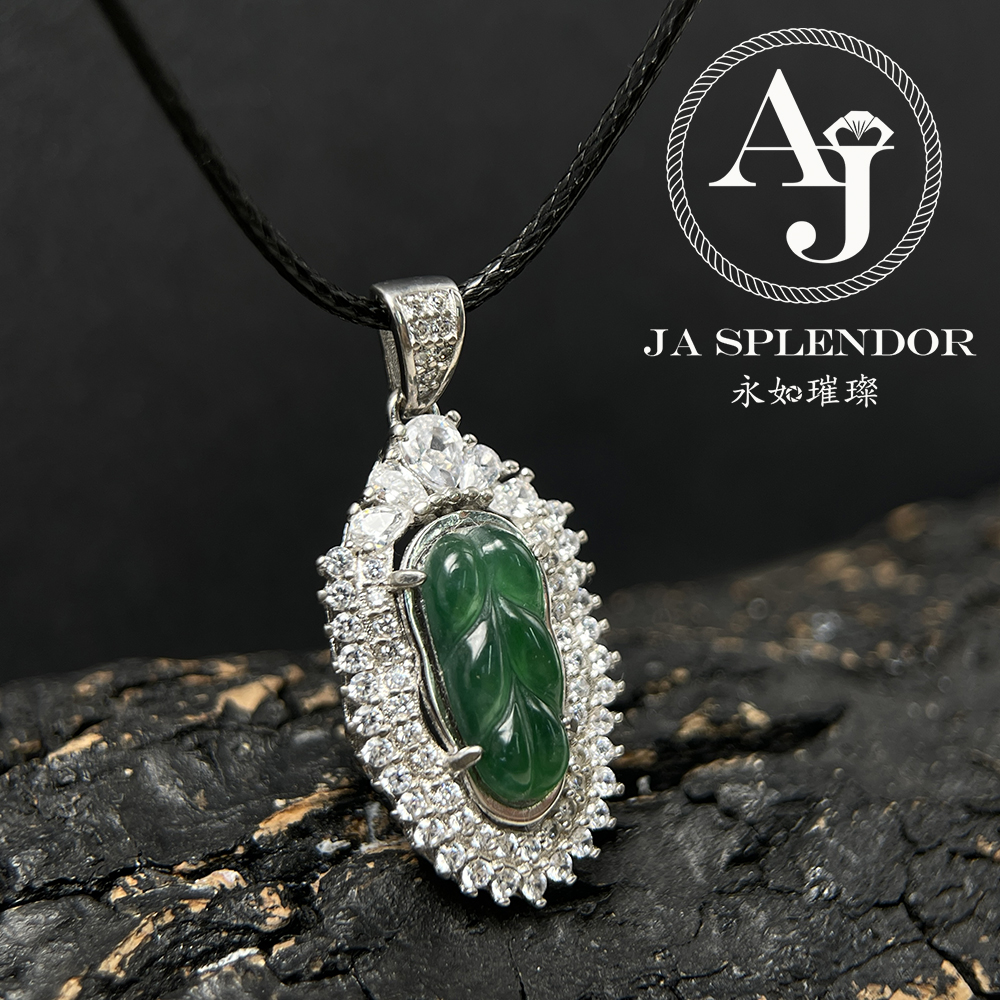 JNS-350 天然翡翠A玉 冰種滿綠事業有成/玉葉吊墜