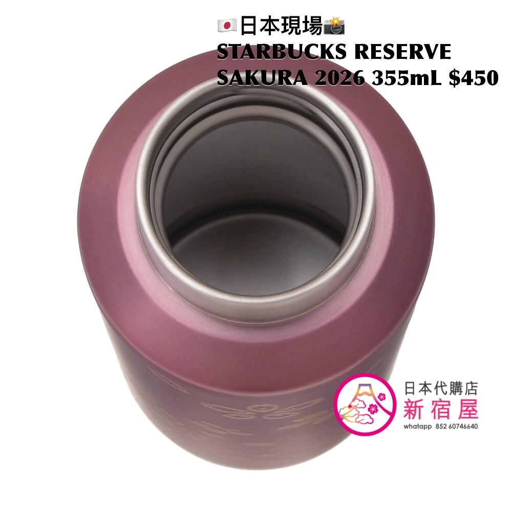 STARBUCKS RESERVE SAKURA 2026 STAINLESS STEEL TUMBLER 