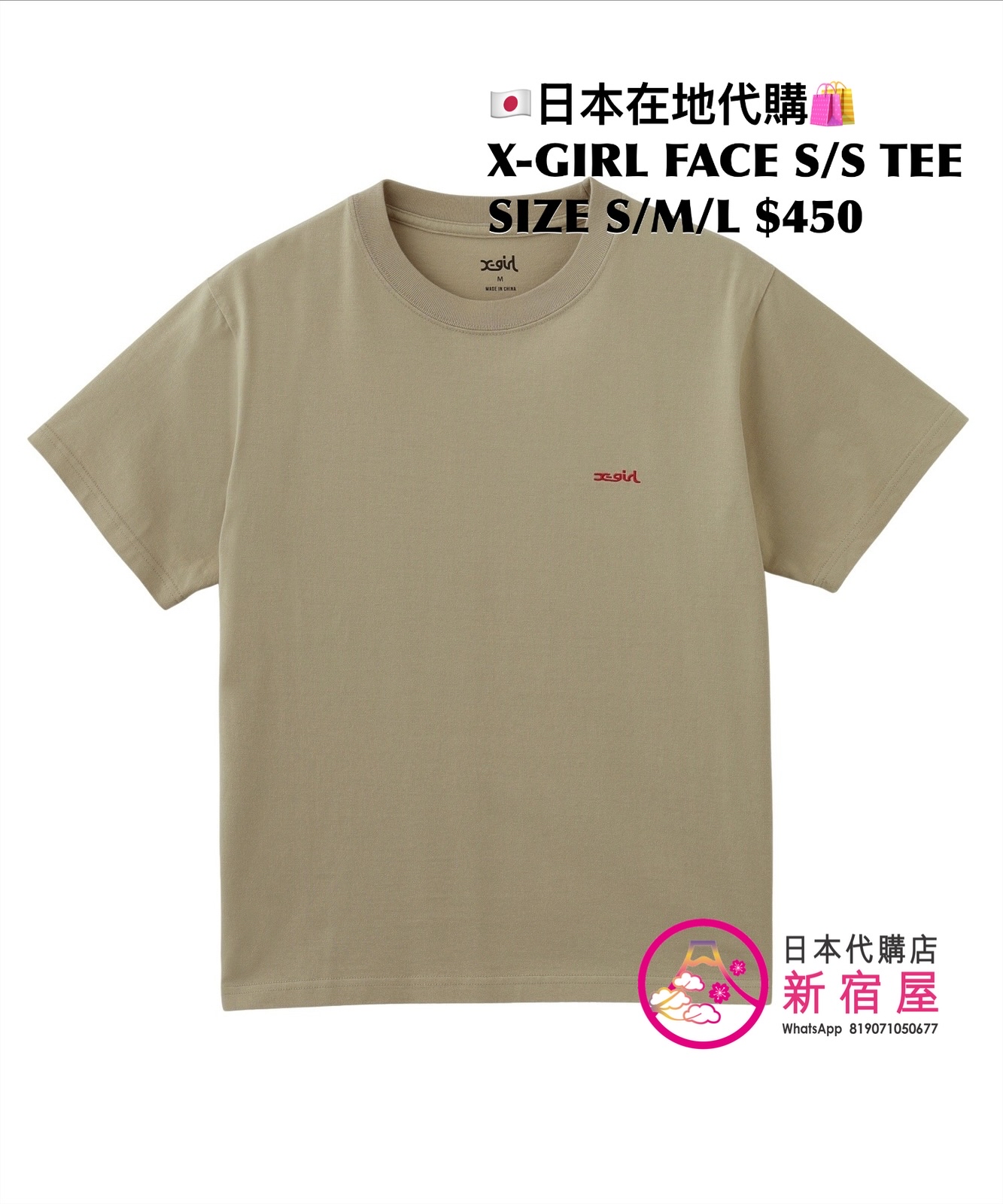 X-GIRL FACE S/S TEE