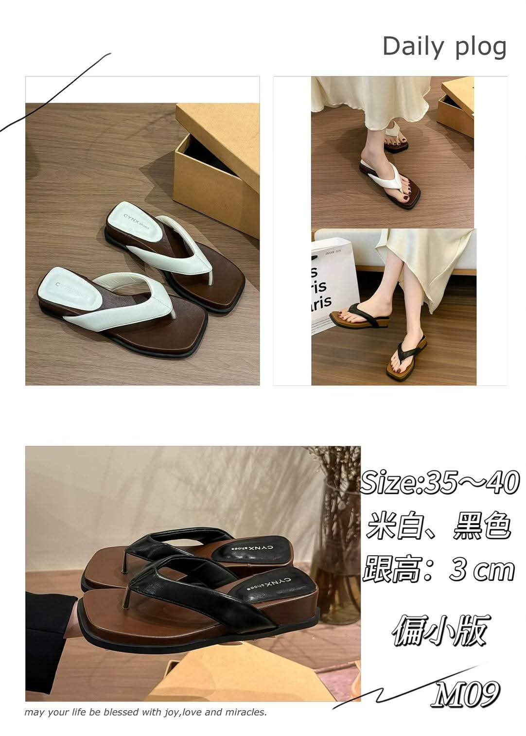 M09 人字增高休闲鞋