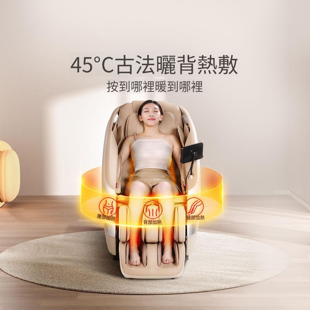 小米有品 - momoda 多功能按摩椅 M666  (豪華款) 舒緩斜方肌 l 肩頸瑜伽