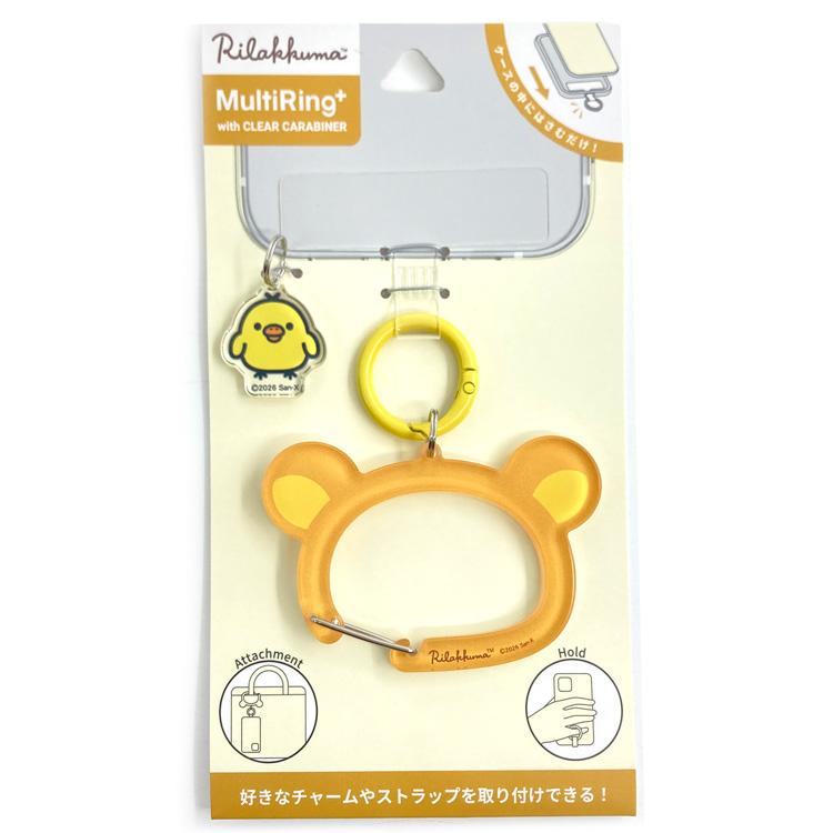 鬆弛熊透明手機掛片連登山扣｜全3款