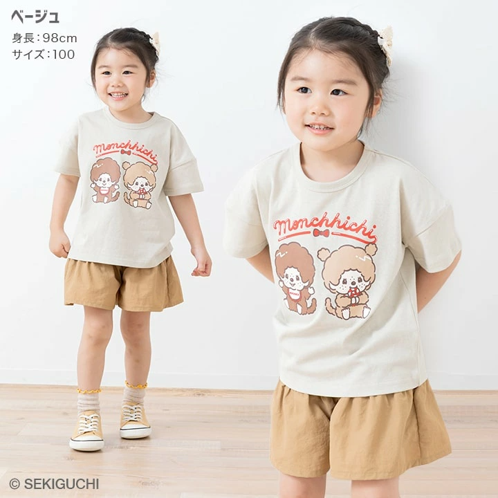 🆕【⭐訂購⭐】🇯🇵日本直送🌀#Monchhichi 短袖 tee🌀 [PLFA-0034] [260704]