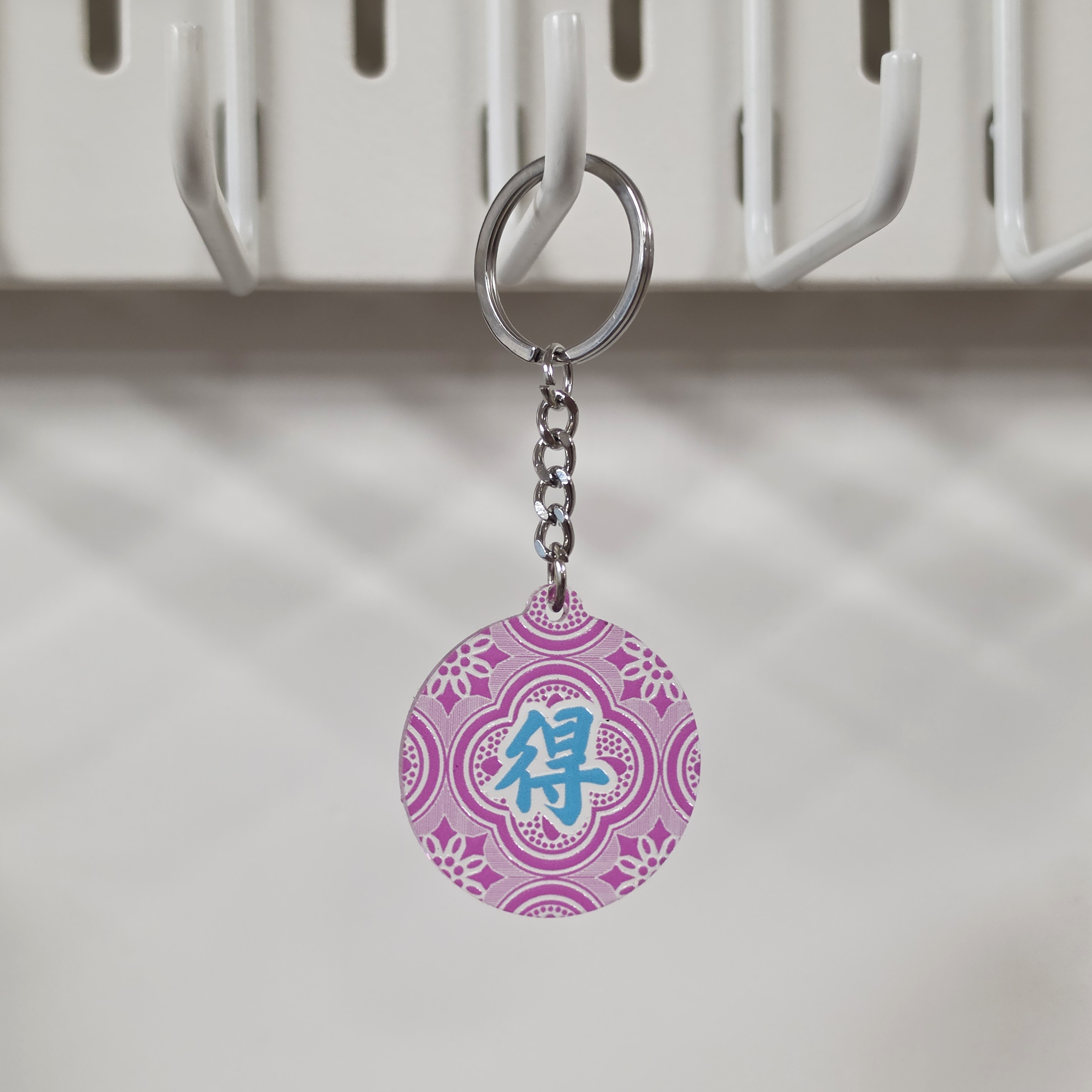 仿壓花玻璃單字匙扣 好/勁/靚/正/得/掂