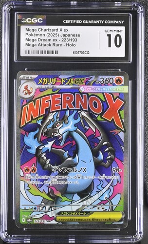 CGC 10 メガリザードンXex【MA】{223/193} [M2a]