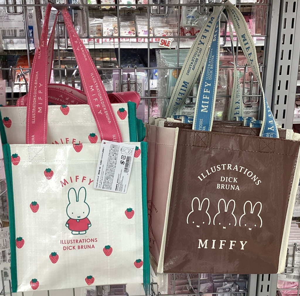 MIFFY 手提購物袋 - 04260023