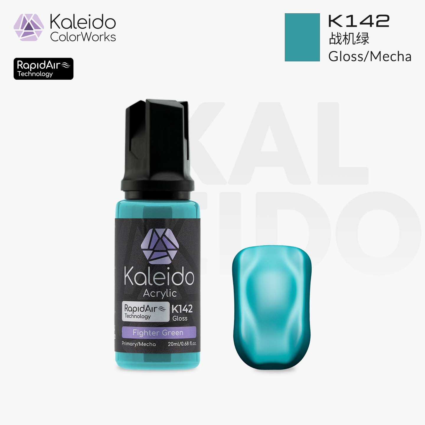 K142 Kalerido Gloss/Mecha Fighter Green 20ml机甲专色-普通色-戰機綠
