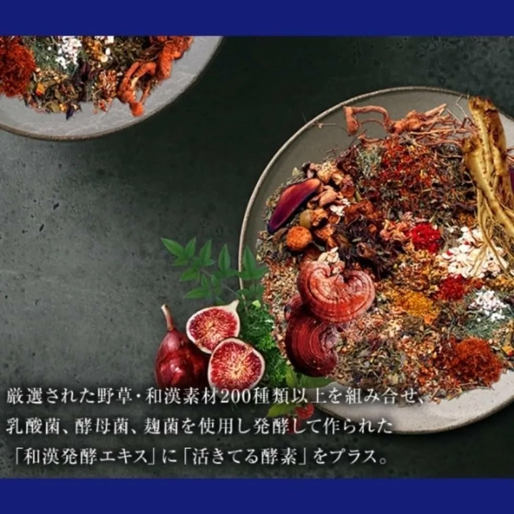日本Costco限定 日本製造 - MDC 酵素x酵母 DIET 纖體排毒錠 60粒 x 5袋