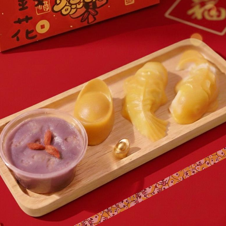 🐴🧧寵物賀年年糕 - 招財福寶🐎