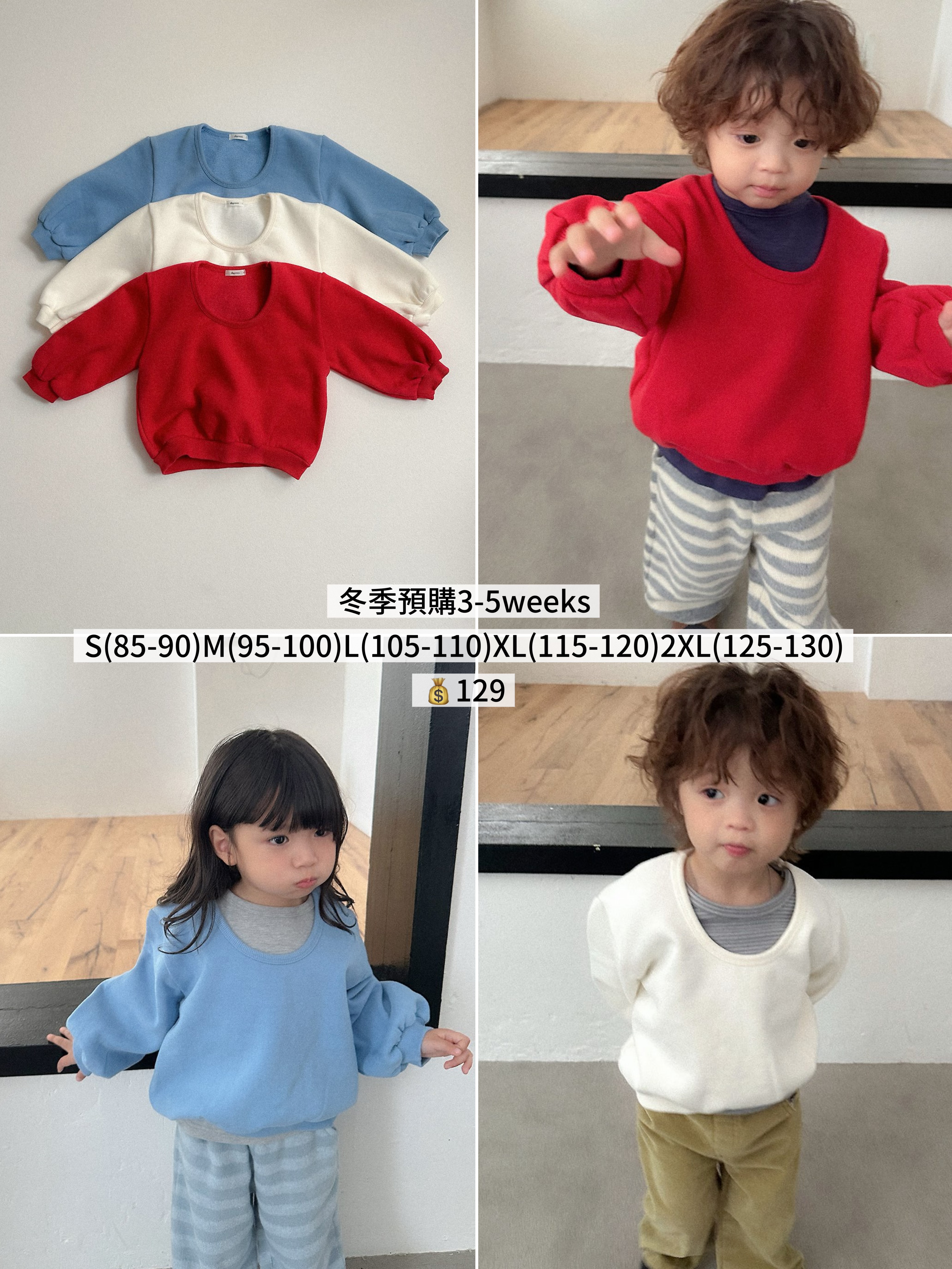 Digreen | Deep U-Neck Sweatshirt 