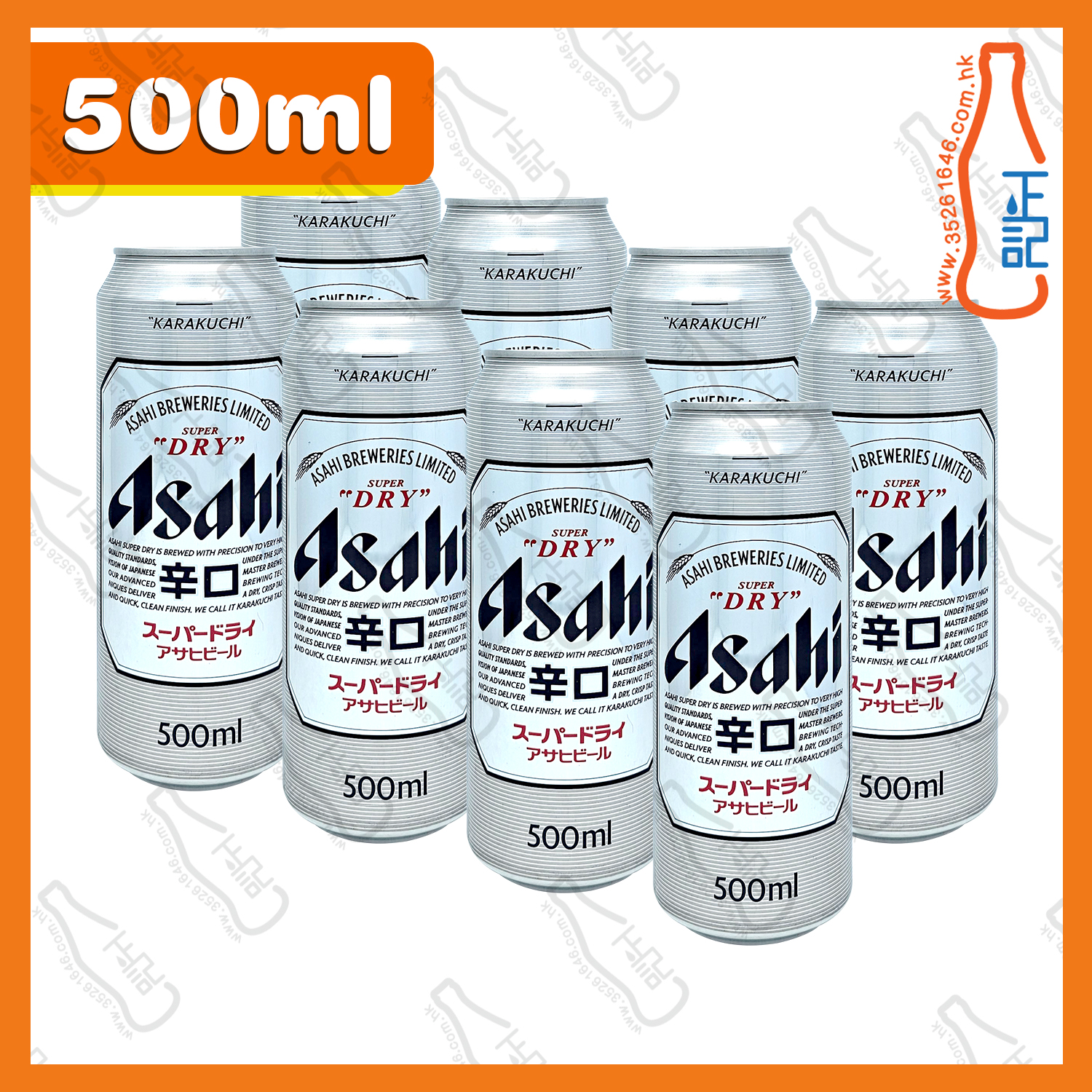 ==(大罐) Asahi 朝日啤酒 500ml x 8罐 /份