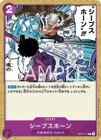 One Piece TCG Card Game - Op01-117 (C) Sheep's Horn