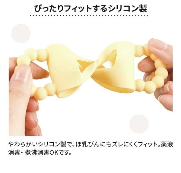 部分現貨🇯🇵預訂 日本直送🇯🇵Angelette 四色嬰兒奶樽扶手