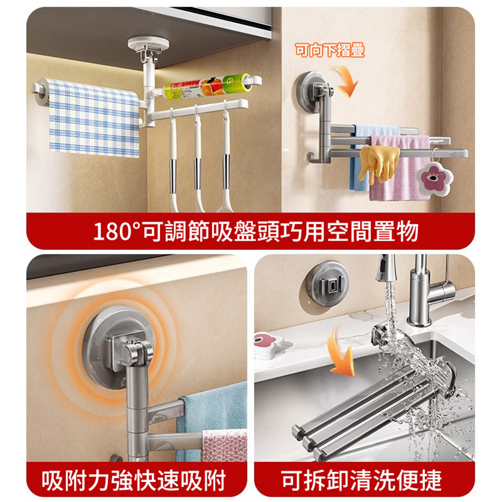 廚房瀝水架 吸盤掛桿 抹布架 旋轉壁掛 廚房收納架 灰色 ［平行進口］ HK2752
