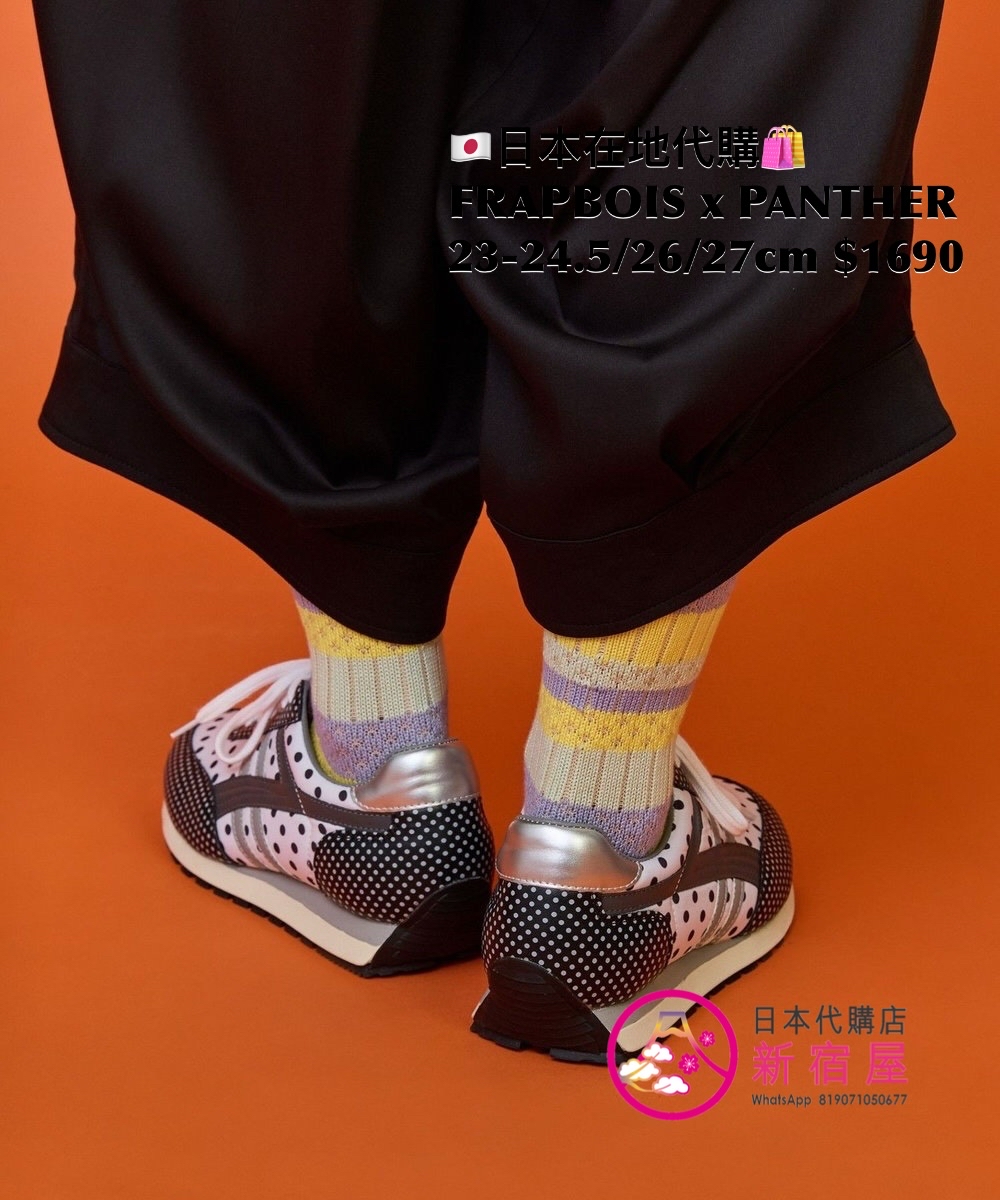 FRAPBOIS x PANTHER LAYERED DOTS SNEAKER 