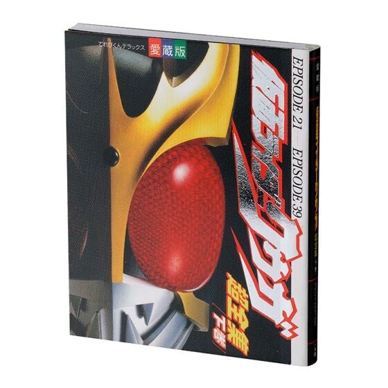 豆本 幪面超人 超級完整收藏 迷你扭蛋書 扭蛋（全5種）KAMEN RIDER SERIES SUPER COMPLETE COLLECTION MINI GASHA BOOK