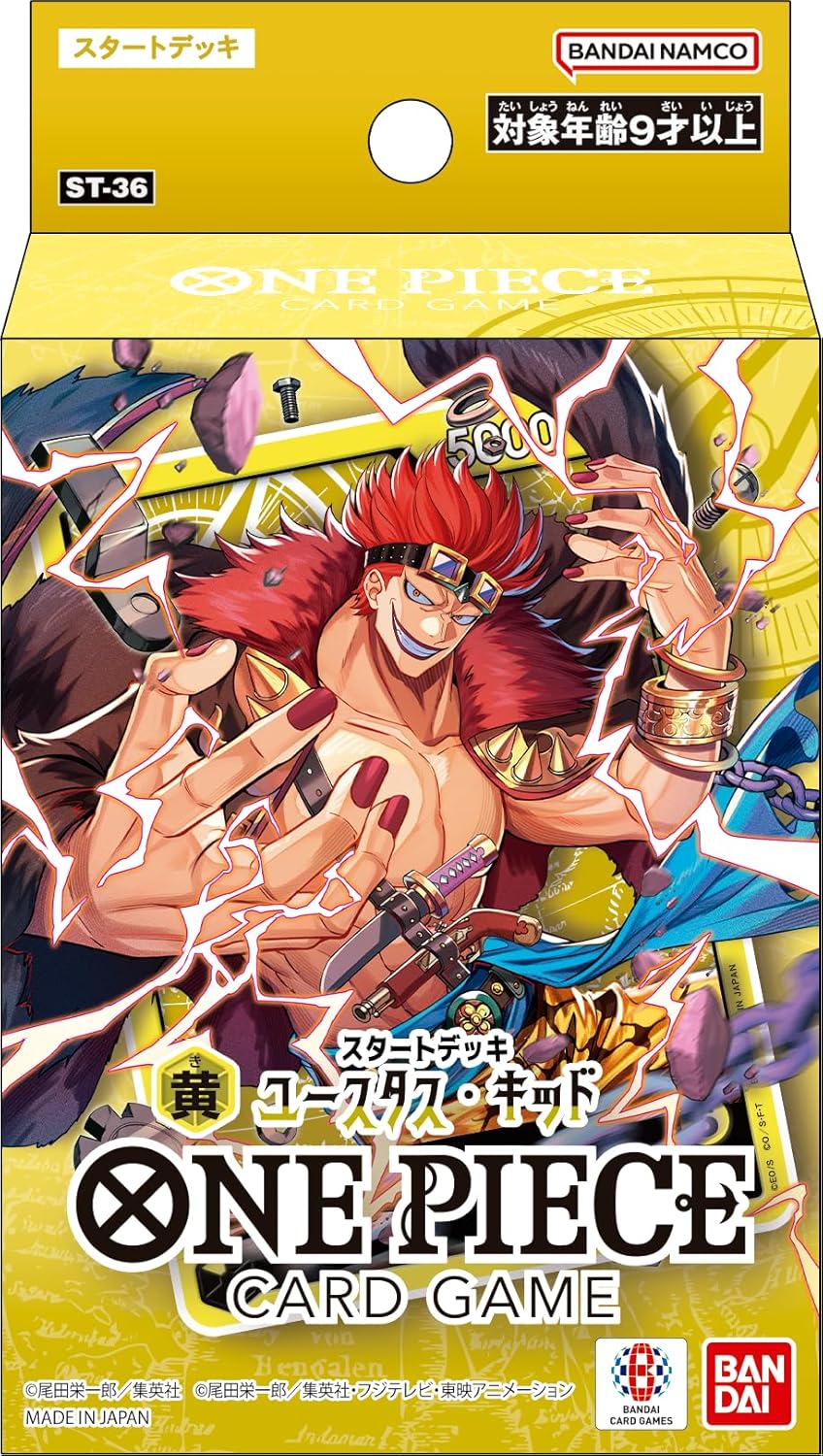 (行版) Bandai One Piece Card Game STARTER DECK 海賊王 卡牌遊戲 起始牌組 黃色 尤斯塔斯·基德  【ST-36】 
