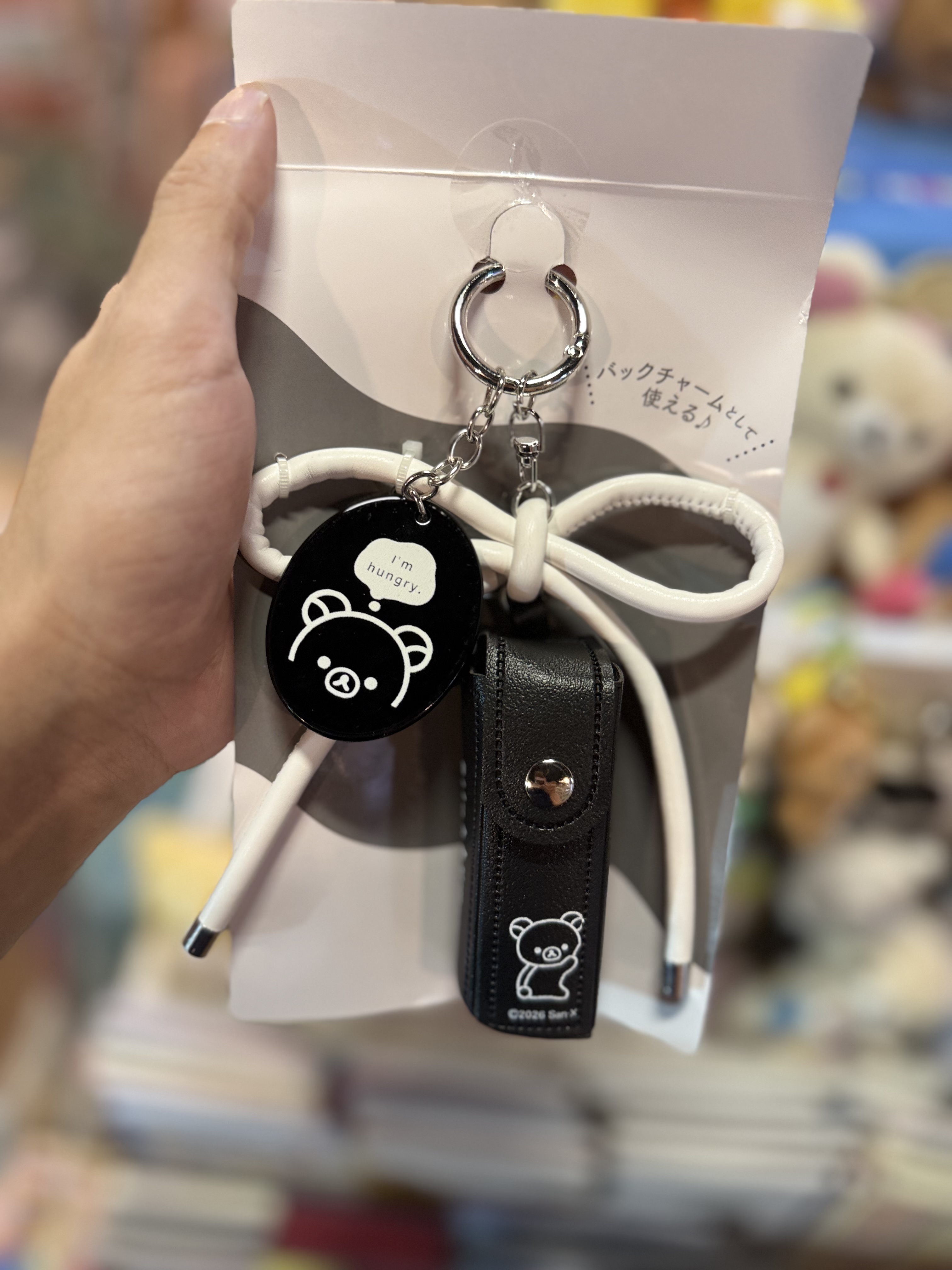 《現貨》全新Rilakkuma 黑白系列 唇膏袋連匙扣