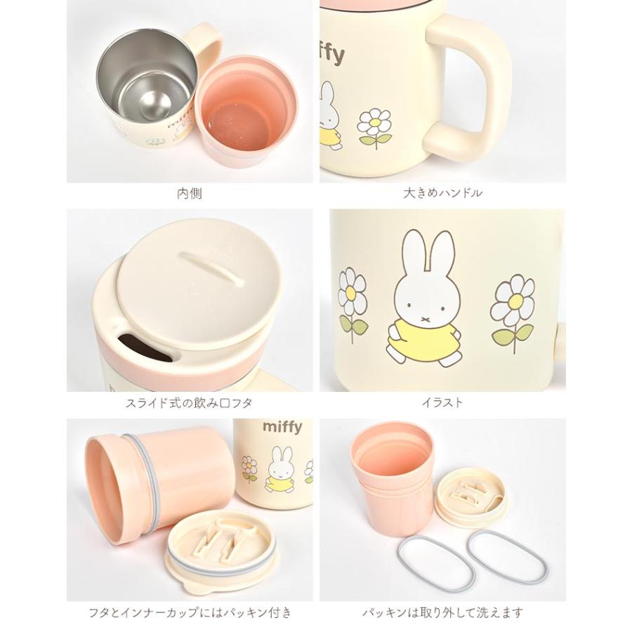 🔥🔥【日本直送《SKATER》真空雙層不鏽鋼保温杯】MIFFY