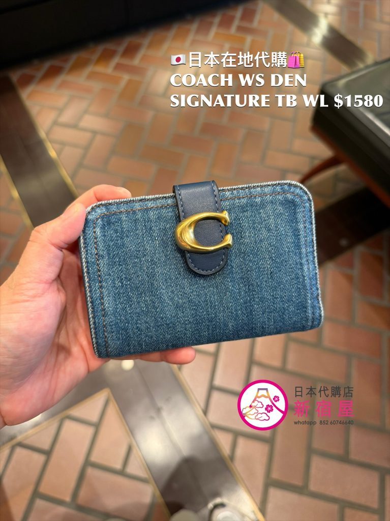 COACH WS DEN SIGNATURE TB WALLET