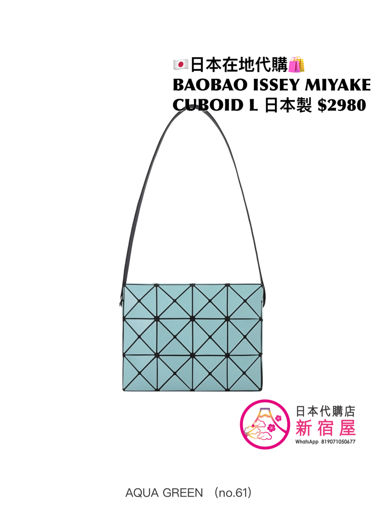 BAOBAO ISSEY MIYAKE CUBOID L