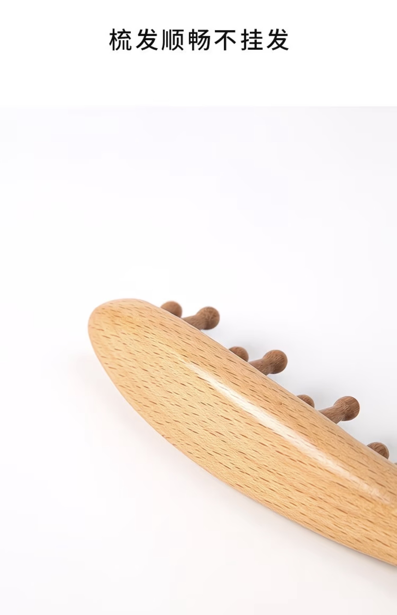 Beech Meridian Massage Comb