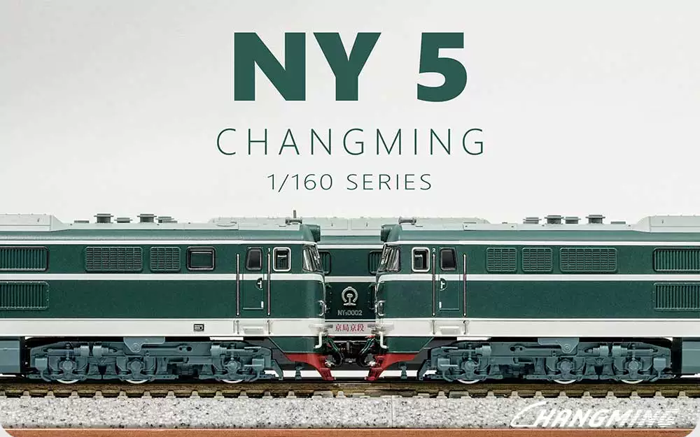 中國長嗚進口型內燃機車  NY5-0001 綠色 N比例1：160