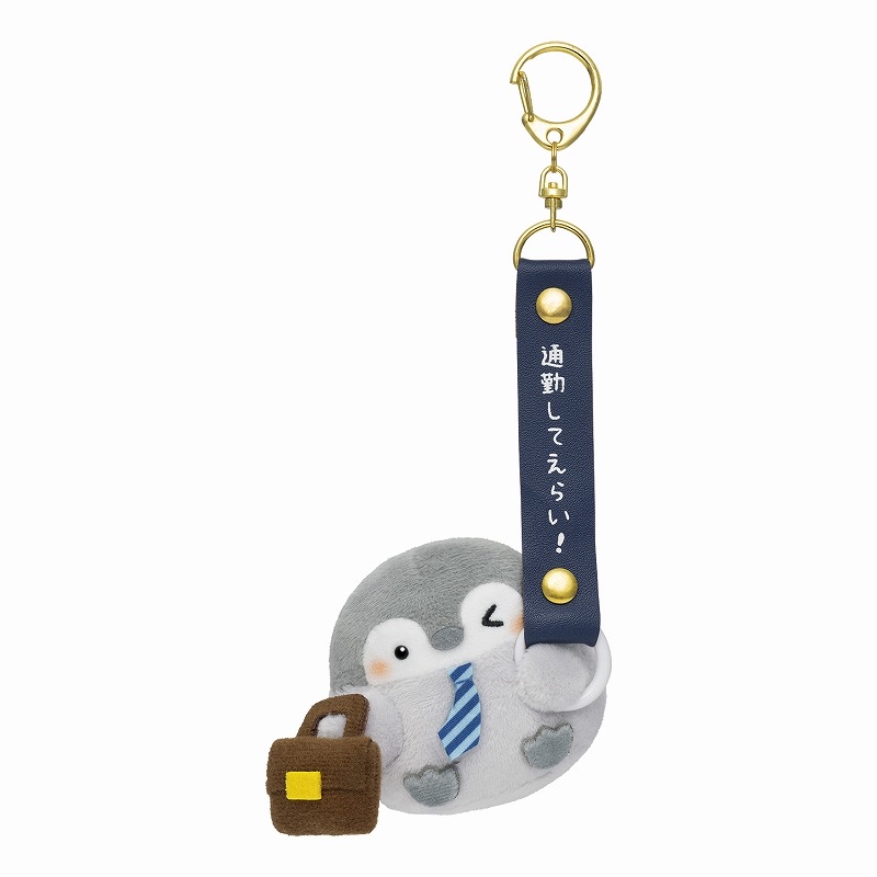 正能量企鵝 公仔匙扣｜預訂