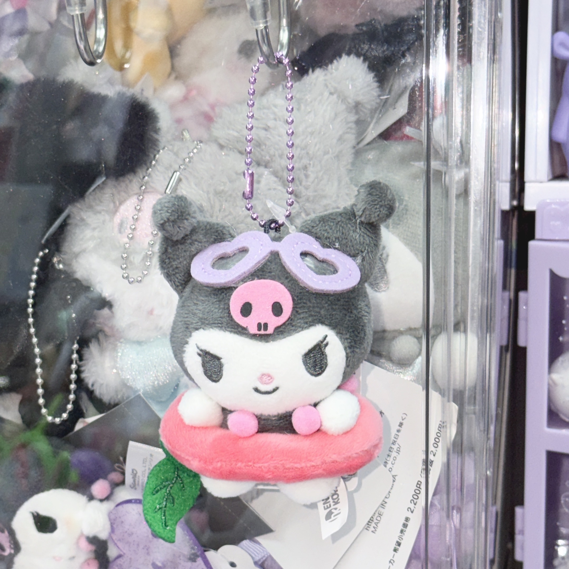 韓版 Kuromi 8cm 吊飾