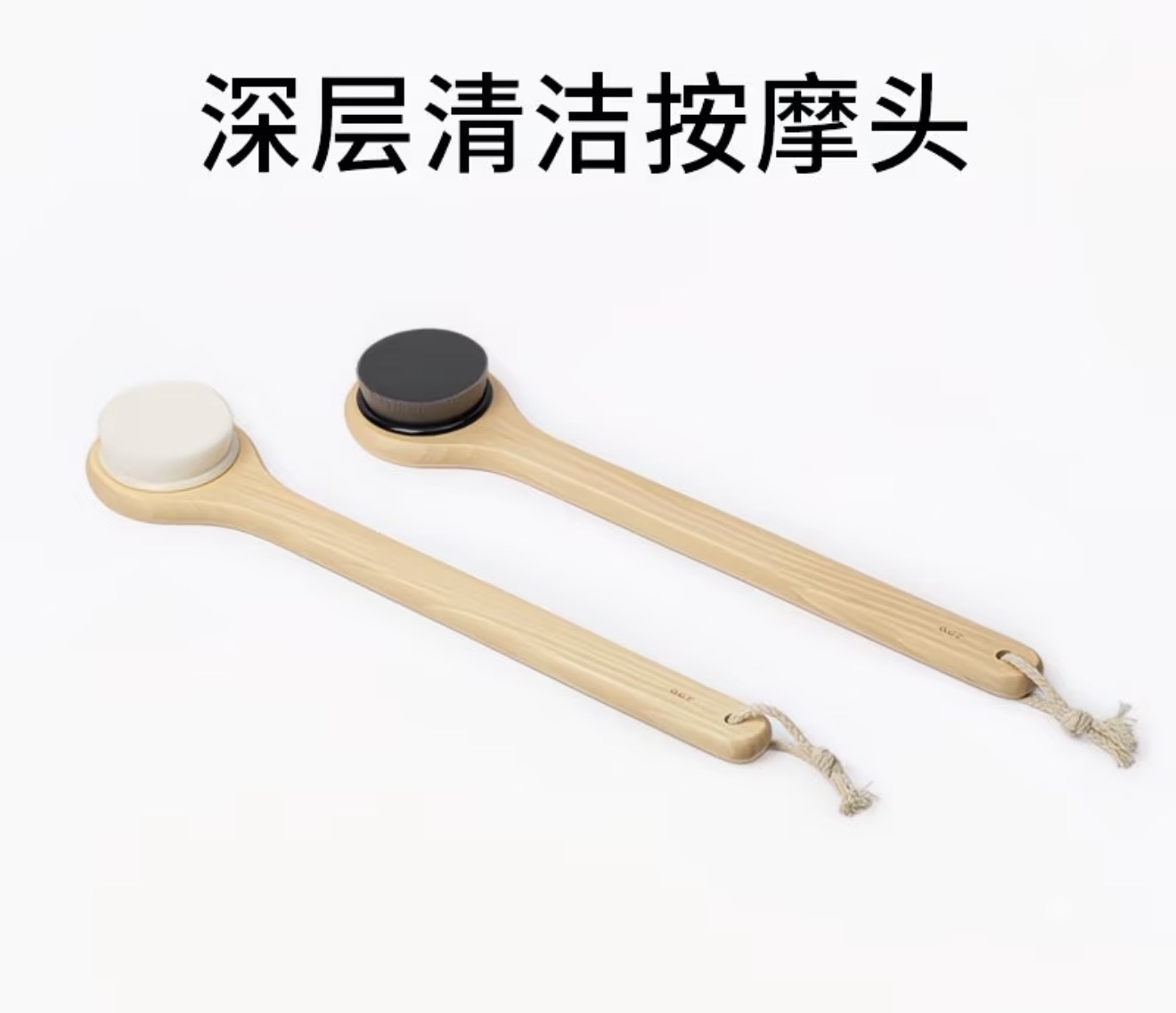 Microfiber Bath Brush 