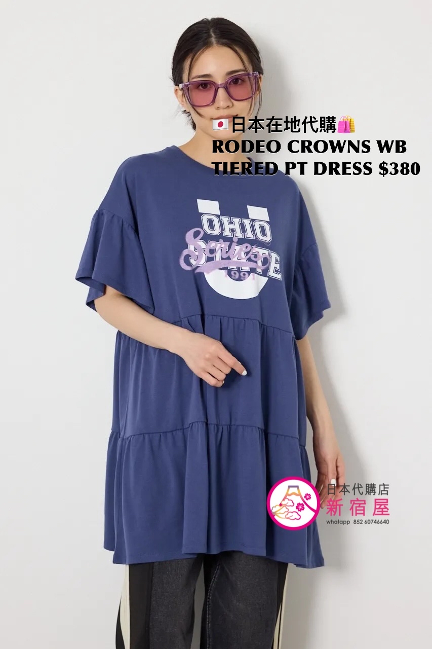 RODEO CROWNS WIDE BOWL TIERED PRINT DRESS