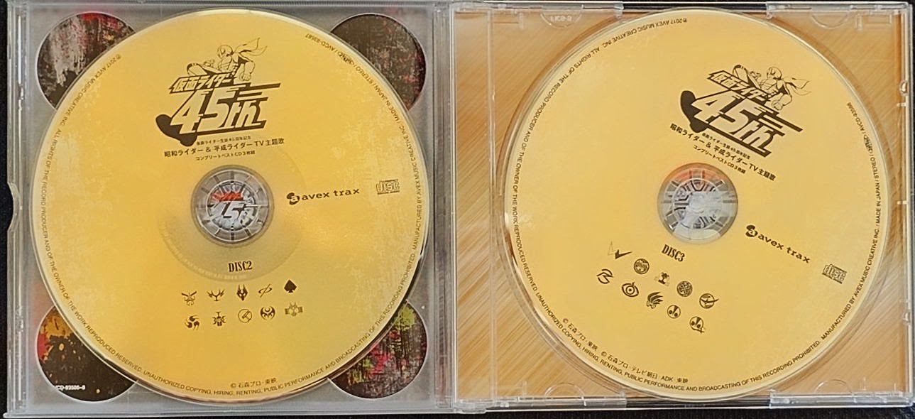 (新品同樣) 日本特撮 ＜幪面超人誕生45周年紀念＞ 2017 CD Album (3CD)