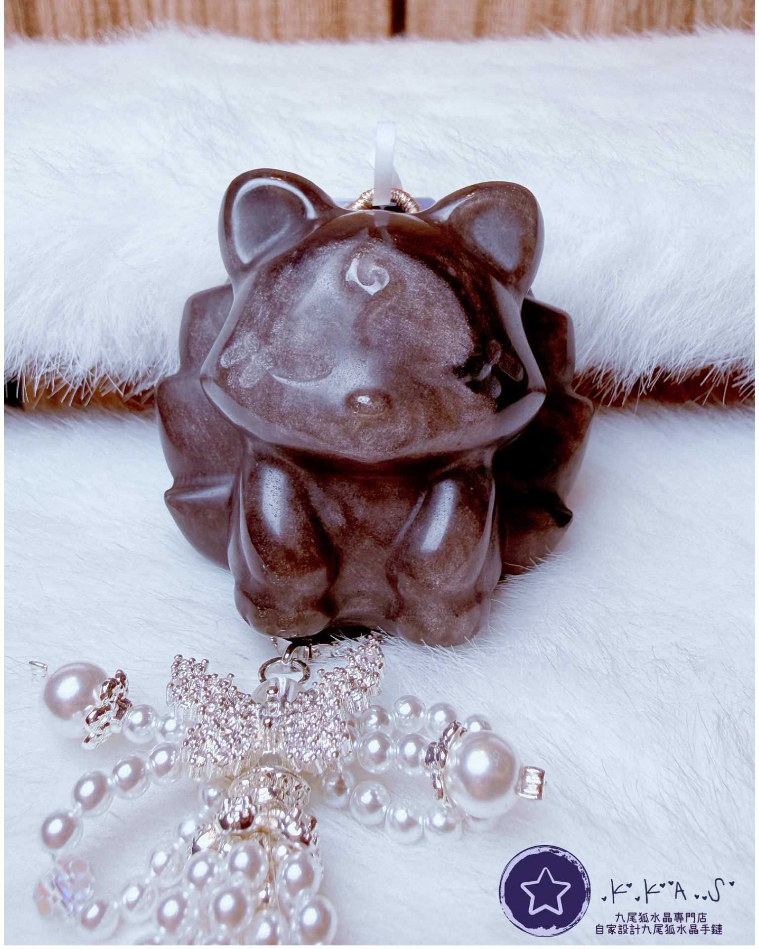 K00173 銀曜石 九尾狐 - 大吊墜