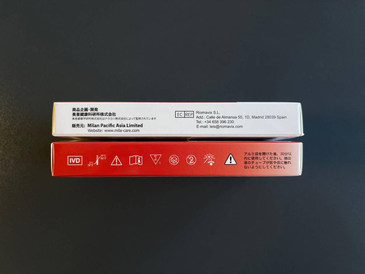 MILACARE-(1盒) (4合1)HIV抗體/HCV/HBsAg 梅毒組合檢測試劑盒 (幫助診斷HIV/HCV感染/愛滋病感染)【最佳使用日期:25/04/2026】
