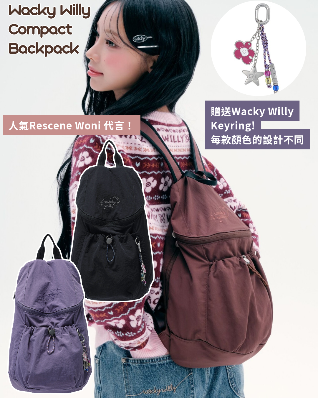 Wacky Willy Women's Compact Backpack